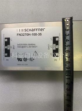拆机夏弗纳滤波器FN3270H-100-35，瑞士SCHAF(议价)