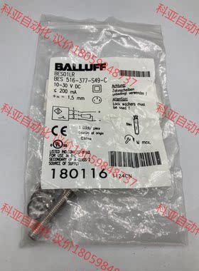 巴鲁夫Balluff原装BES01LR BES 516-37