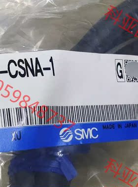 SMC伺服编码线LEC-CSNA-A,实物拍摄，现货一件，全