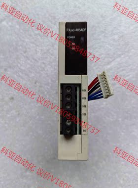 原装PLC可编程控制器FX2NC-232ADP 成色9新，功