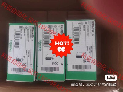 M340系列产品 ：BMXAMO0410 ，全新原装正品现货