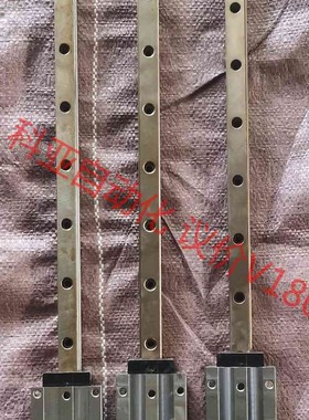 力乐士Rexoth滑轨！原装拆机！长度84cm两条，78cm