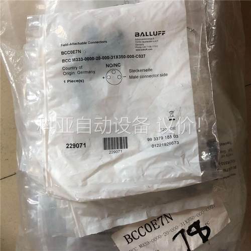 原装巴鲁夫BCC0E7N(议价)