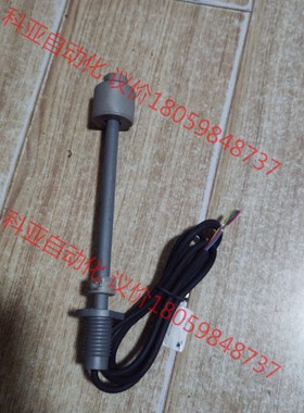 进口的仪器。cynergy3浮球传感器，RSF66A25B1