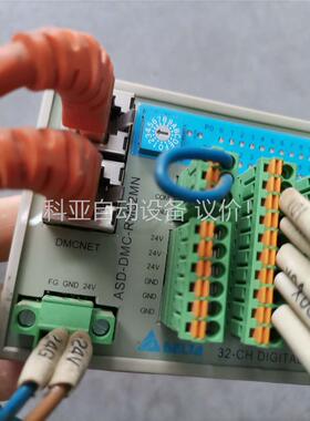 台达远程模块，型号ASD-DMC-RM32MN成色拍，(议价)