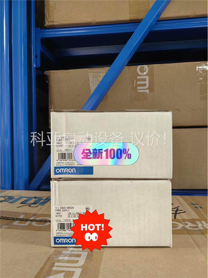 正品 开关电源 欧姆龙 S8VS-09024 有 单(议价)