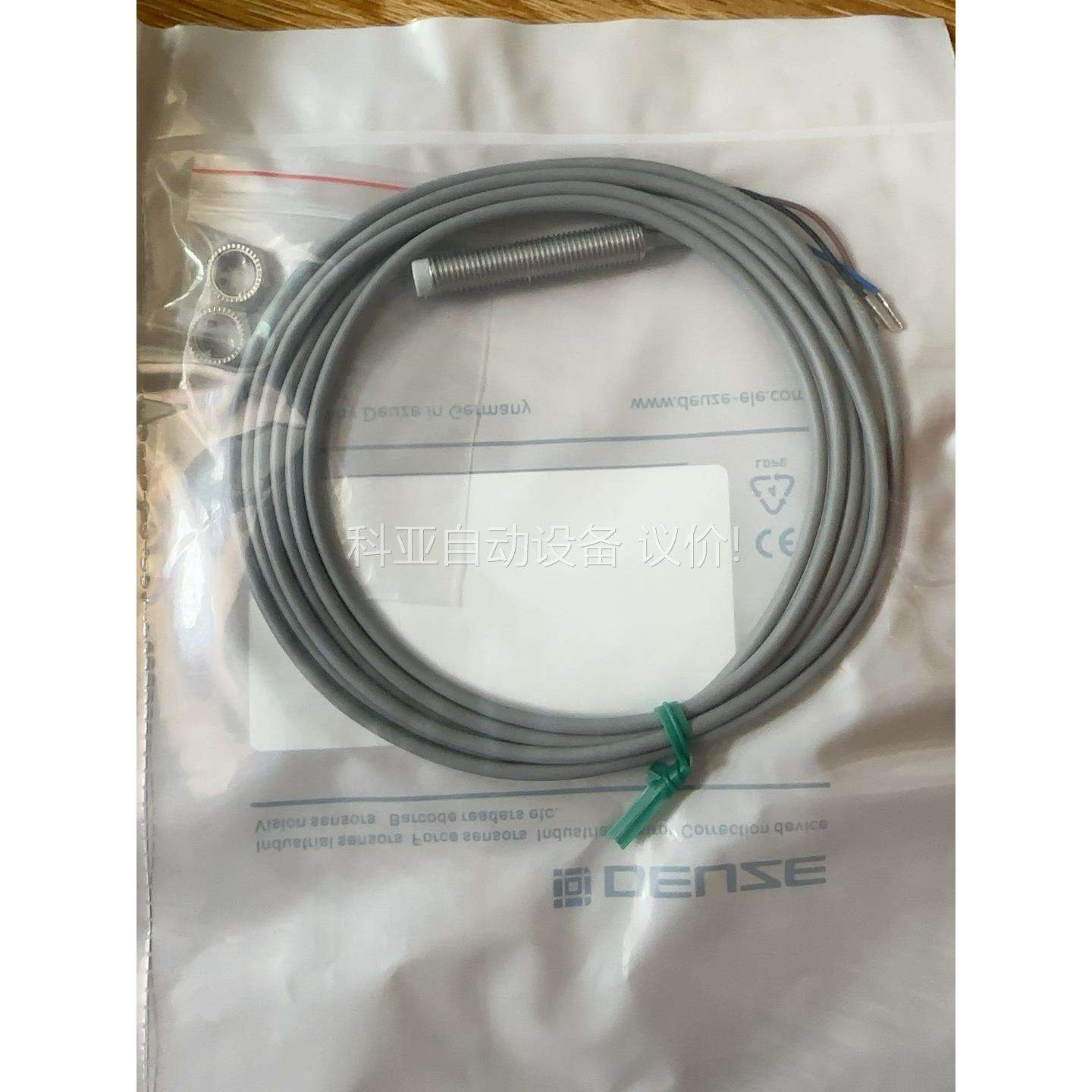 DEUZE德尔兹ICB08MN04N1近开关，数量40（议价）