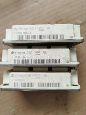 拆机FF300R06KE3模块，包好不包邮，为单只价格。(议价)