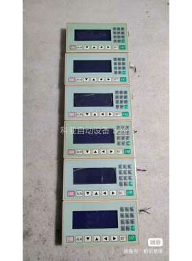 拆机SLJD文本显示器（MD204L-V4）六个。（卖了5个（议价）