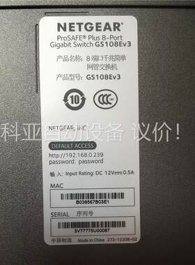 美国网件NETGEAR GS108E v3 8端口次新一口价(议价)