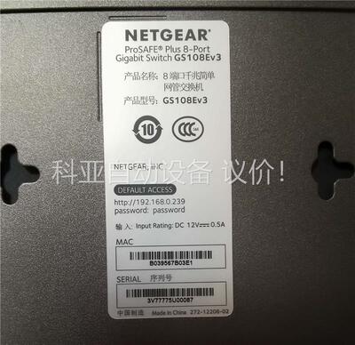 美国网件NETGEAR GS108E v3 8端口次新一口价(议价)