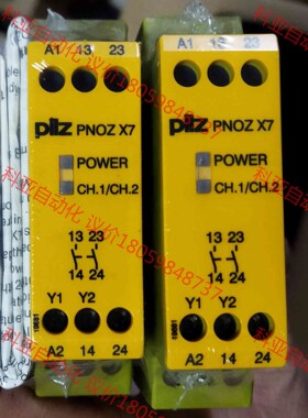 PILZ PNOZ X7序列号774059*2  全新原装正