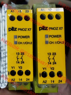 PILZ PNOZ X7序列号774059*2  全新原装正