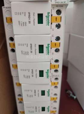 IPRD1 20R 3P20KA一级浪涌保护器数量不多（议价）