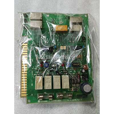 ESM-103拆机件（议价）