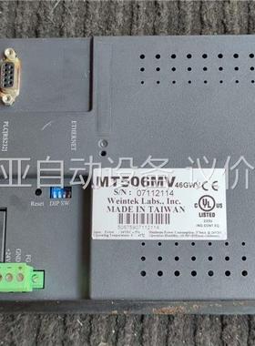 威纶MT506MV 46GWV(议价)