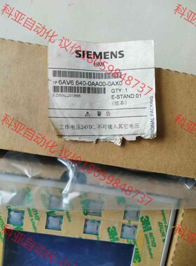 西门子文本td400c显示器，6AV6 640-0AA00-