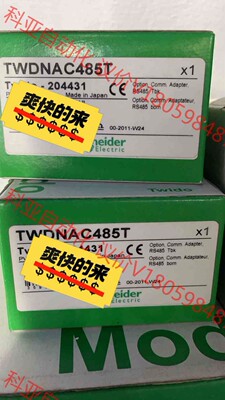 TWDNAC485T全新 品牌型号 价格私聊