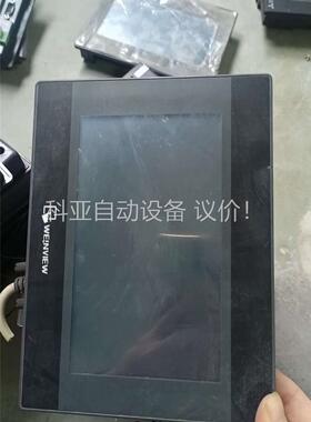 威纶通触摸MT8070iH 5WV，6台，拍，测(议价)