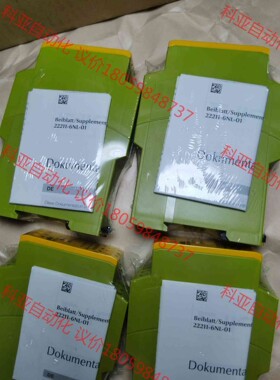 774580 议价 774581   PZE X4Ⅴ 皮尔兹