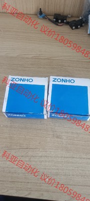 全新ZONHO接近开关