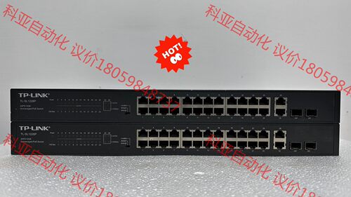 TL-SL1226P普联以太网POE交换机，24口供电+2个
