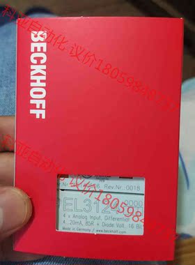 倍福模块EL3124    标价需要请直接拍