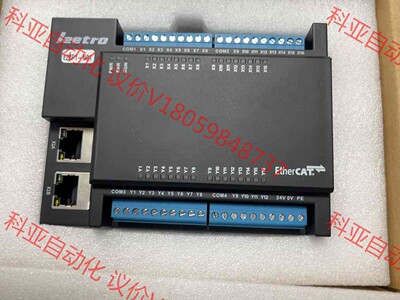 乐创模块E28P1-N01全新原装