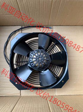 W2D250-GA04-15 380V 德国ebmpapst