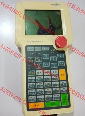 TenSun腾盛示教器TEACHING  PENDANT，屏