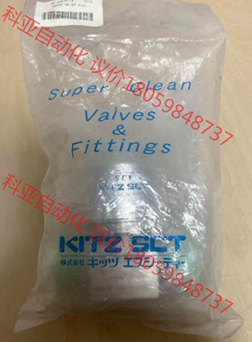 KITZ KD8CS-VA-EP-316L 未拆封没纸盒包装