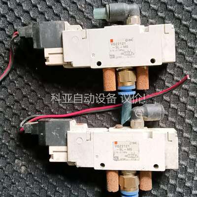 VQZ2121-5L-M5 SMC原装电磁阀（议价）