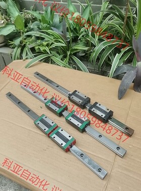 EG20CA直线导轨，20直线导轨，导轨长460mm配双滑块