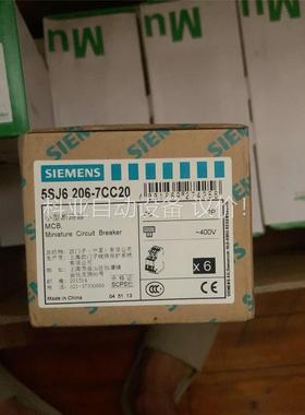 空开5sj6 206 7cc20(议价)