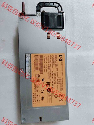 原装正品DL380G6 G7 750W 服务器电源51177