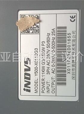 拆机 英捷思变频器，型号Y500－X0110G3，成色，(议价)