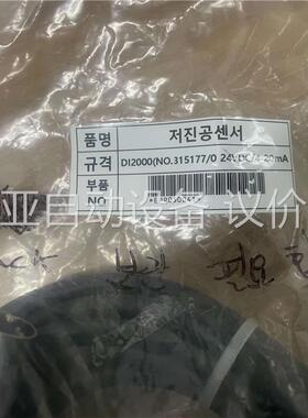 Leybold DI2000 Vacuum Gauge,PN(议价)