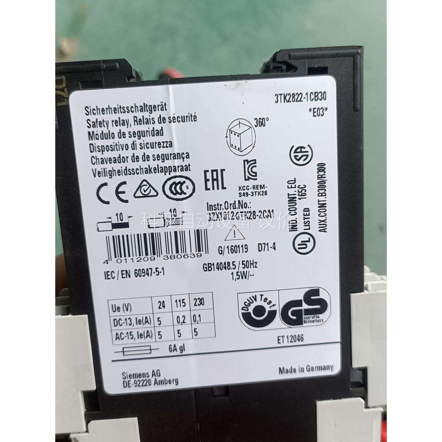 3ZX1012-0TK28-2CA1（议价）