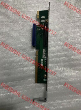 超微转接卡 rsc-r1uu-ue8 转接架超微机器拆的，看