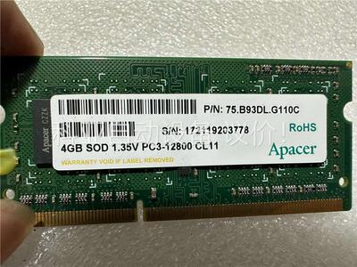 APACER/宇瞻 DDR3 1600 4G单条 工控级笔记(议价)