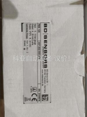 原装博德压力传感器PMS120(议价)