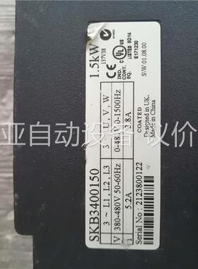 变频器1.5KW、 SKB3400150 出售(议价)