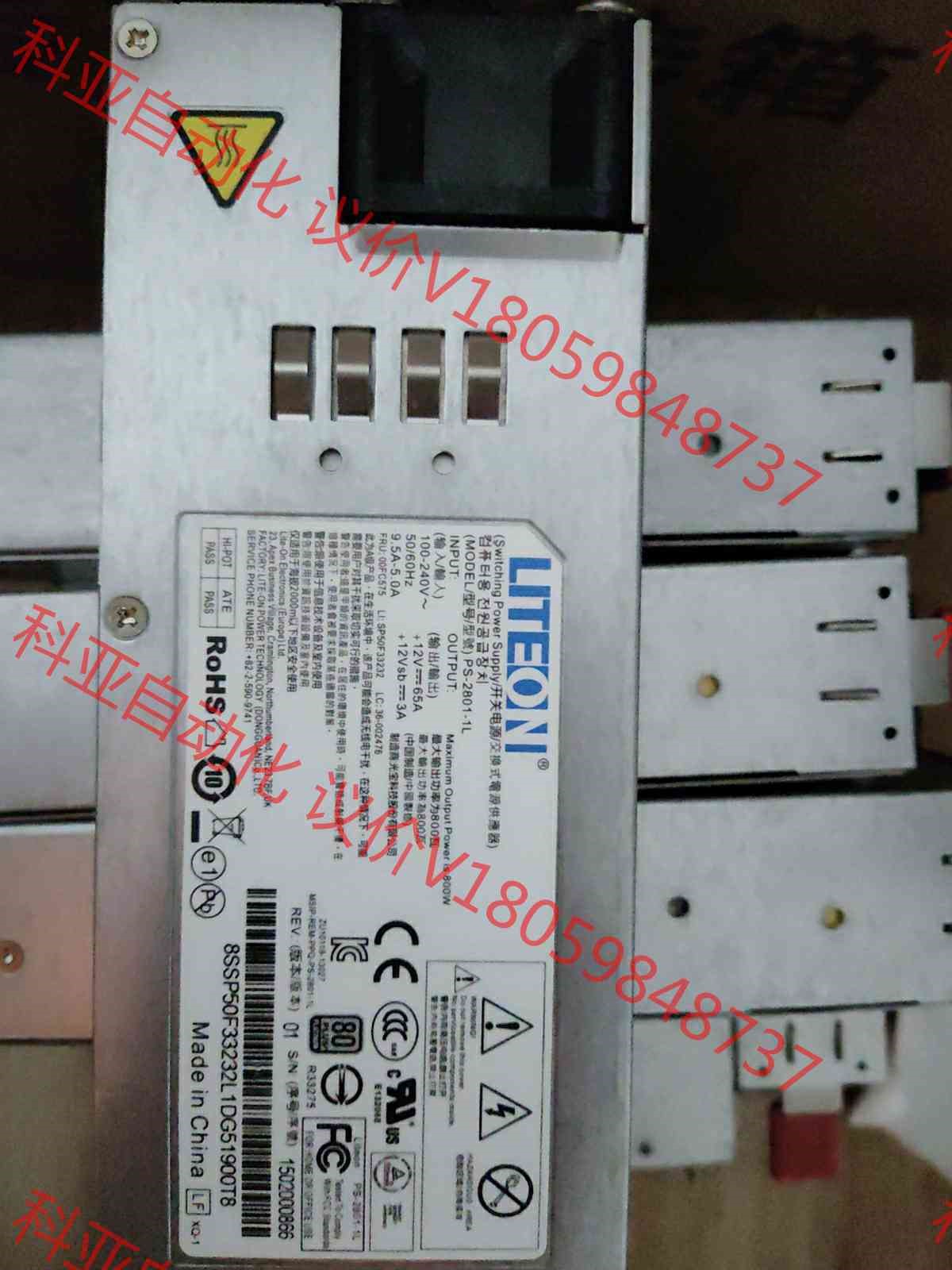 原装 PS-2801-1L服务器电源 800W冗余电源模块