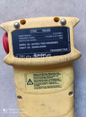 意大利进口autec起重机控制器，物品实景拍，具体详情(议价)