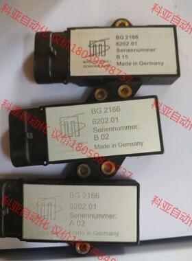 BG2166.全新华锐风机用震动传感器。