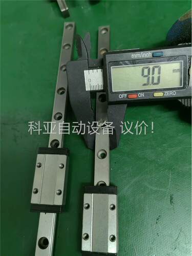 2.STE 9L导轨滑块轨长25cm 一轨一块(议价)