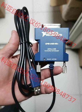 NI GPIB-USB-HS+  GPIB转USB 原装卡