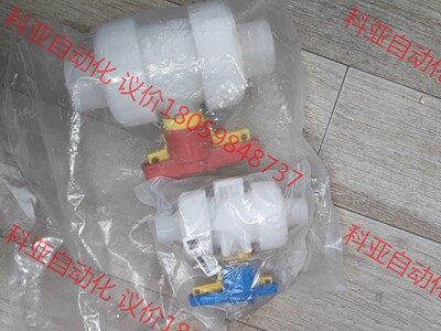 AGRU OD25 OD50球阀PVDF