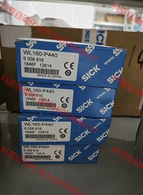 WL160-P440 6008816全新原装正品光电开关德国