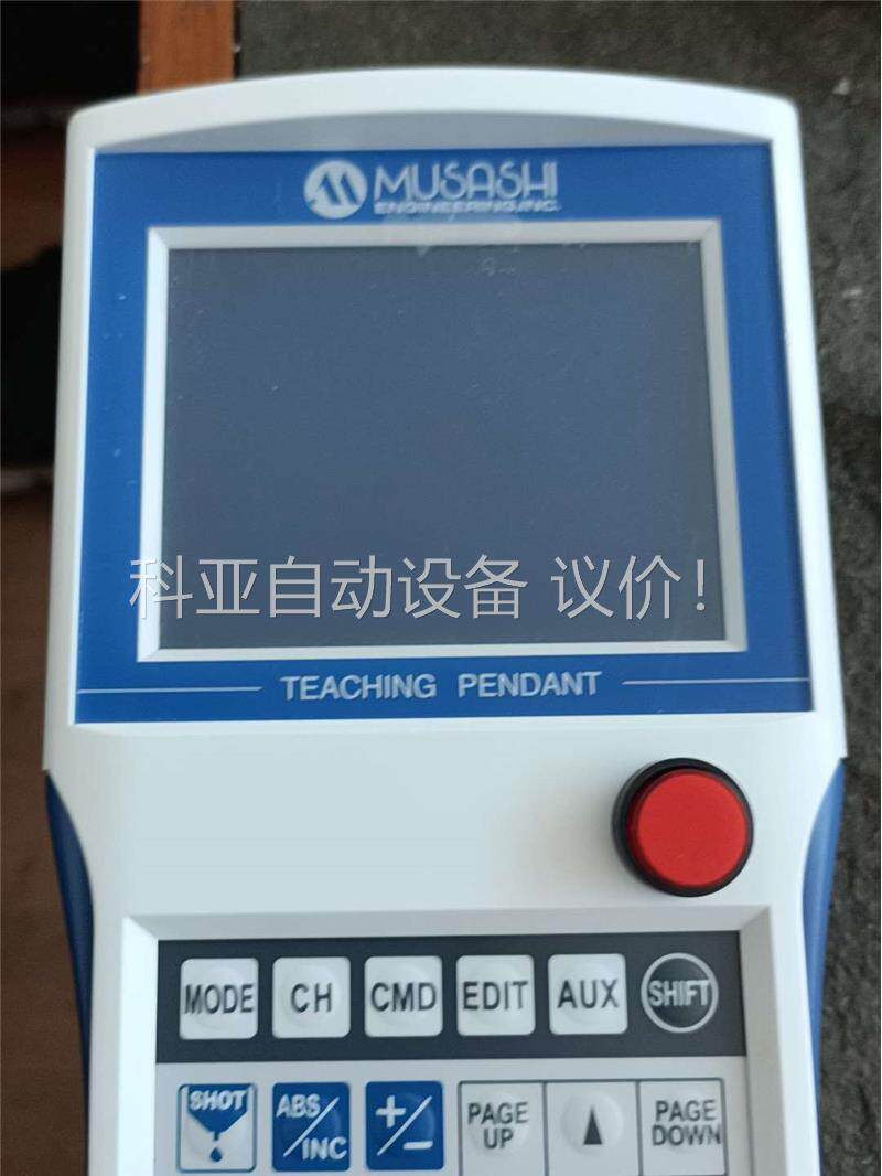 武藏点胶机配件 SM200SX编程手柄(议价)